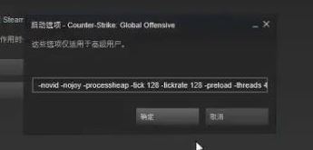 win10玩csgo帧数不稳定