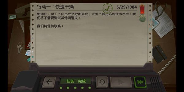 死无对证第一关攻略-第一关通关方法分享