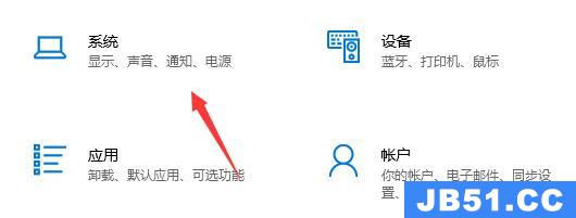 microsoft store下载路径怎么更改win11