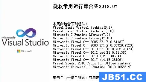 win10玩流放之路进不去游戏解决方法