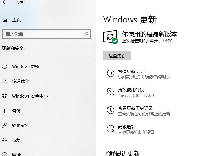 win10玩lolfps低