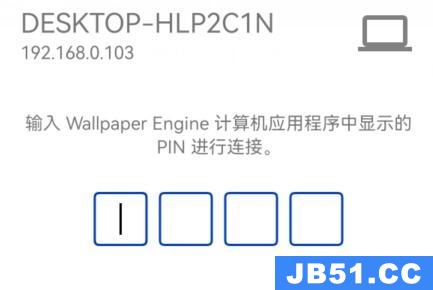 wallpaperengineer手机版怎么用