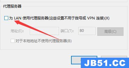 网络正常但是微软商店打不开