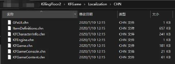 epic杀戮空间2打不开