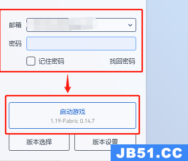 pcl启动器内存设置