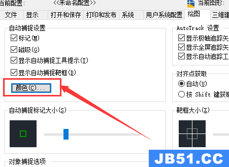 cad背景能改成白色吗