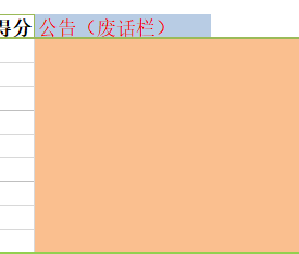 爆炒江湖厨神计算器怎么使用-爆炒江湖厨神计算器使用攻略