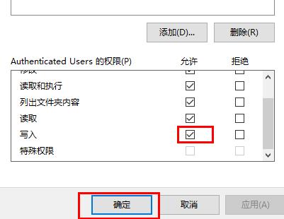 迅雷当前下载目录无法写入数据解决教程怎么办