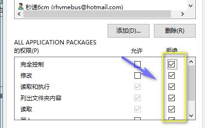 迅雷强制升级关闭方法是什么