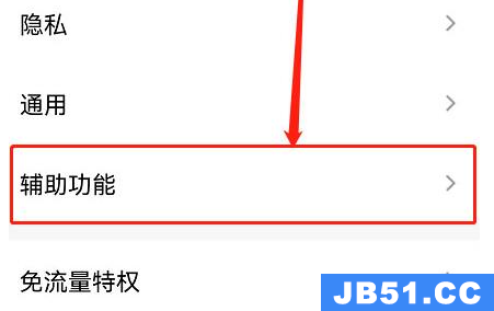 qq底部频道怎么打开啊