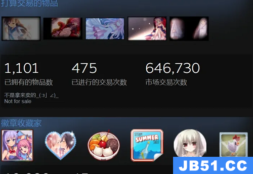 steam等级有什么用?