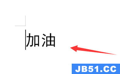 wps字体如何变成瘦长字体