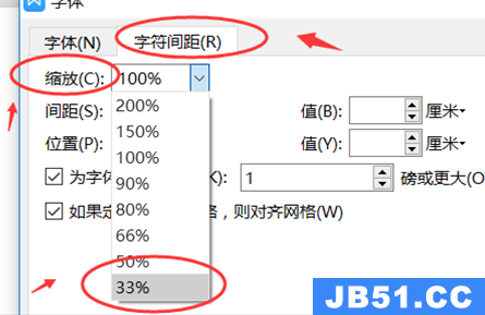 wps字体如何变成瘦长字体