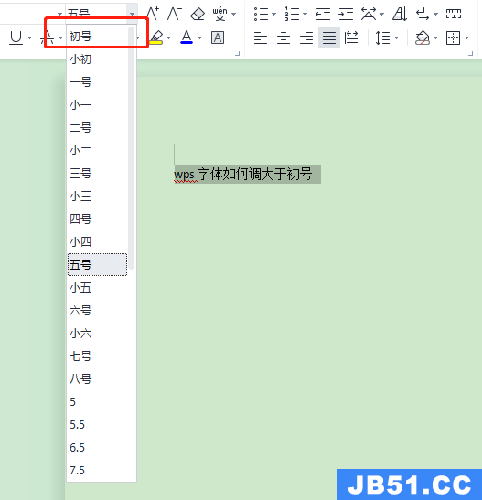 wps字体如何调大于初号字体