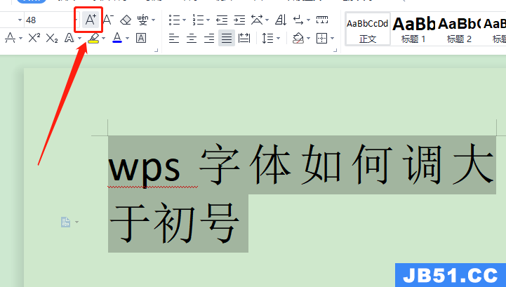 wps字体如何调大于初号字体