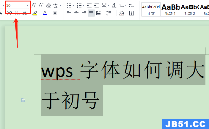 wps字体如何调大于初号字体