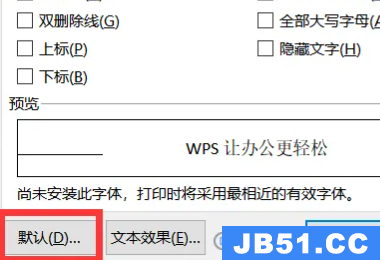 wps字体怎么设置默认字体手机