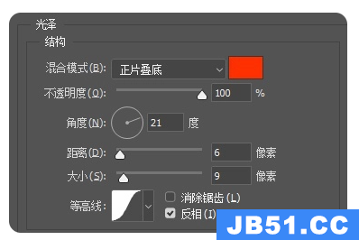 ps火焰效果怎么做