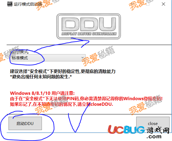 《使命召唤15》游戏卡顿问题怎么解决