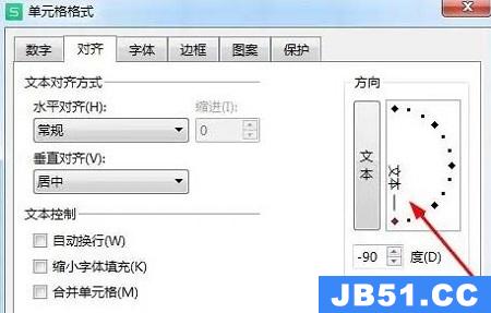 excel怎么把数字竖起来