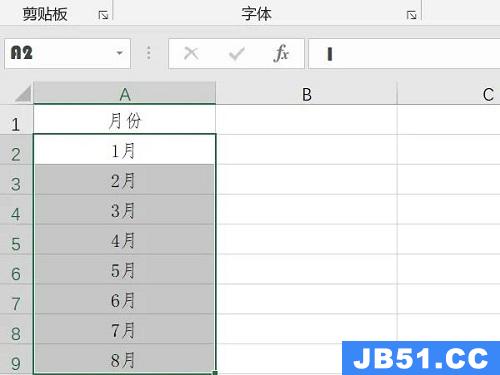 excel数字怎么变成日期了