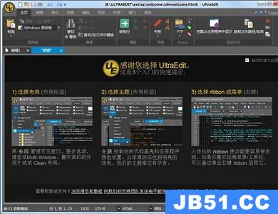 ultraedit 下载