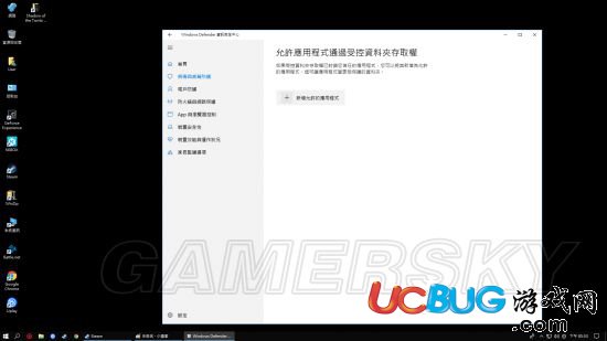 《古墓丽影暗影》win10系统存档BUG怎么解决