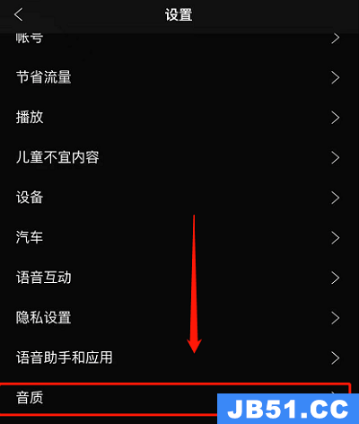 spotify怎么下载歌曲到手机