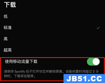 spotify怎么下载歌曲到手机