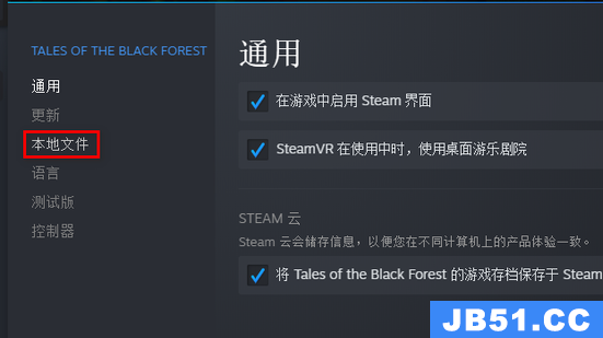 森林无法连接steam大厅怎么办