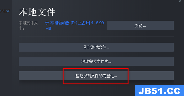 森林无法连接steam大厅怎么办