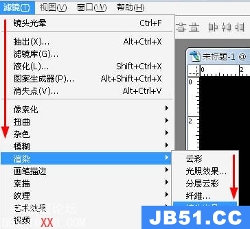 ps火焰字体怎么做