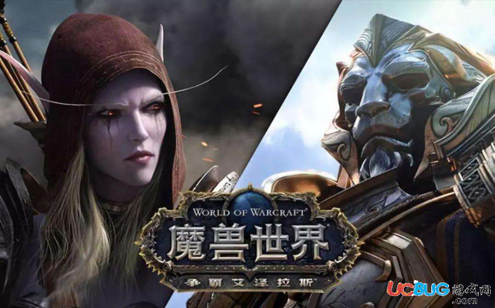 魔兽世界8.0游戏幽灵船坐骑怎么获得