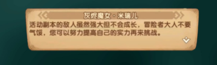 剑与远征新奇境凄寒高地通关攻略-剑与远征凄寒高地打法详细介绍