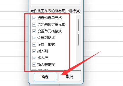 excel开始菜单灰色原因及解决方法是什么