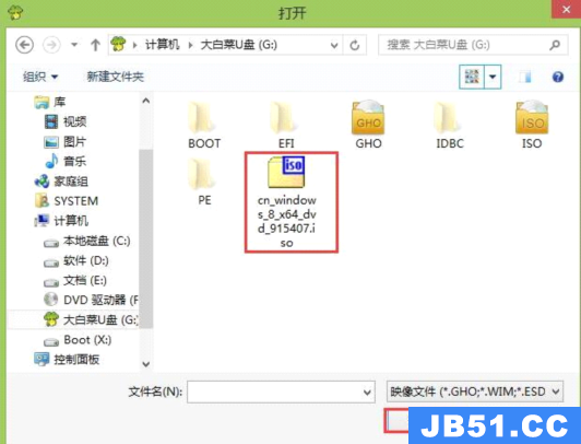 大白菜装win8系统教程