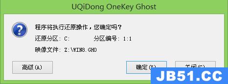 u启动装系统步骤win8