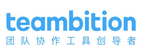 teambition企业版多了什么功能