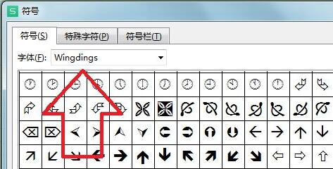 excel表在方框里打对勾教程