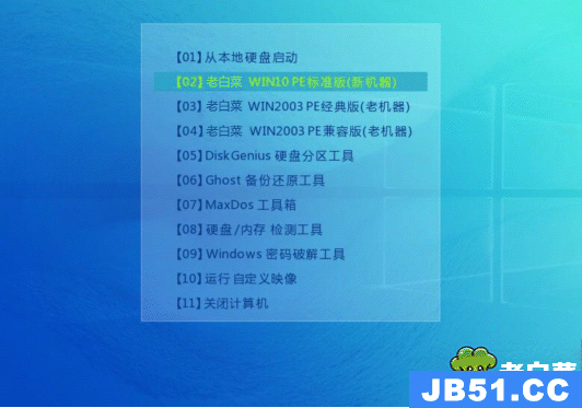 大白菜怎么装win10系统教程