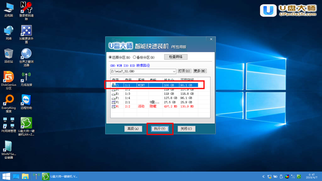 u盘装机大师怎么安装win7驱动