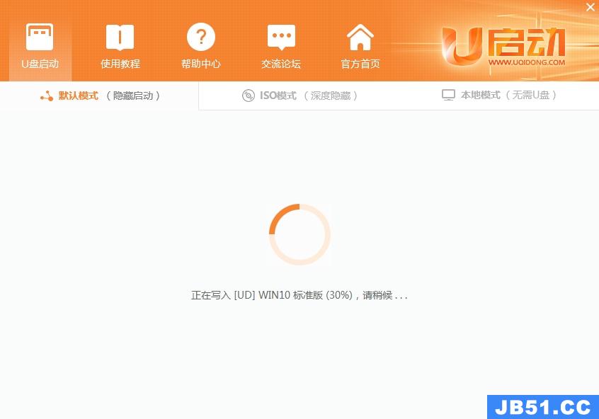 u启动win10pe装机版