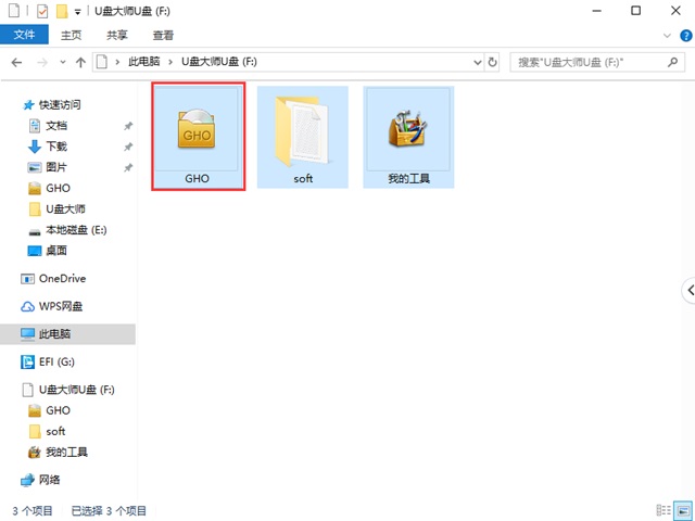 u启动win10pe装机版