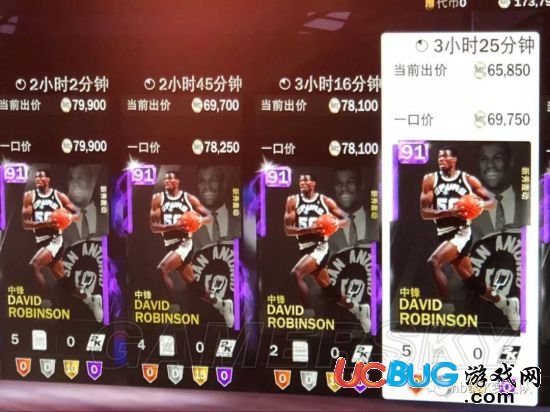 《NBA2K19》游戏拍卖行起拍BUG怎么解决