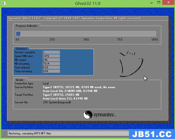 u启动装win7系统教程图解