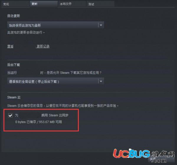 《中国式家长》游戏存档不同步怎么解决