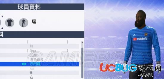 《FIFA19》游戏球员脸型补丁怎么使用