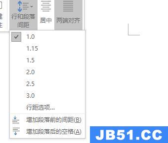 word行间距怎么调