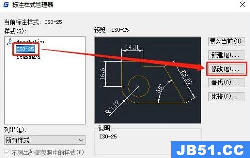 cad标注数字太小调节方法是什么