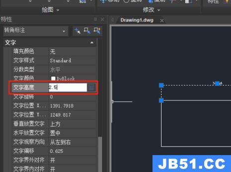 cad标注数字太小调节方法是什么